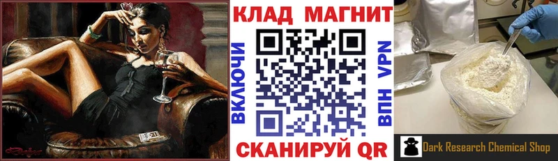 Купить наркоту Калининец A-PVP ГАШ Каннабис КОКАИН