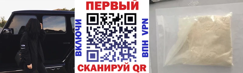 Amphetamine Розовый  купить наркоту  Калининец 