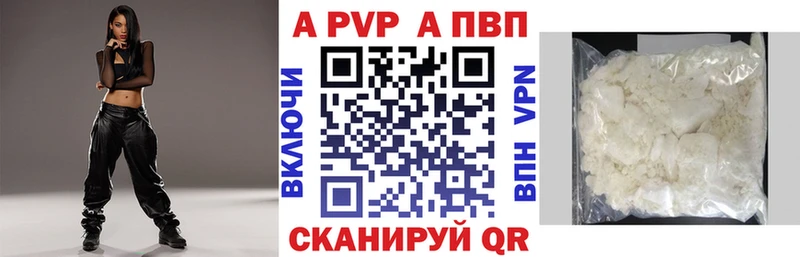 Альфа ПВП СК КРИС  Калининец 