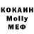 Метадон VHQ Mamassweetboys