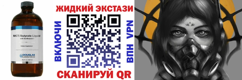 Бутират BDO 33%  mega   Калининец  купить  сайты 