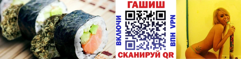 Canna-Cookies конопля  Калининец 