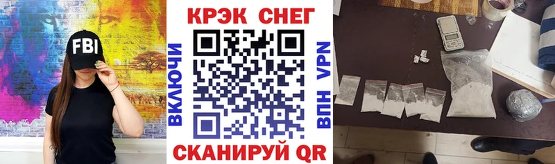 как найти закладки Калининец МЕГА как зайти КОКАИН Колумбийский