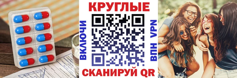 хочу   Калининец  Ecstasy 280мг 