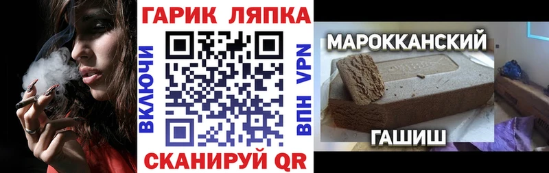 продажа наркотиков Калининец ГАШ Изолятор