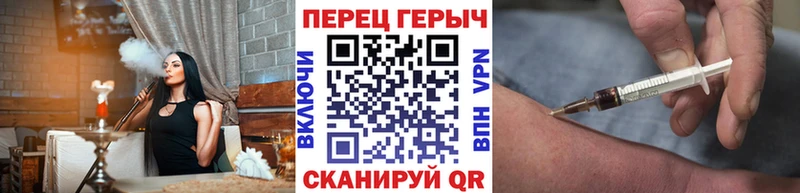 купить  сайты  Калининец  ГЕРОИН Heroin 