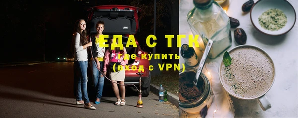 ПСИЛОЦИБИНОВЫЕ ГРИБЫ Балабаново
