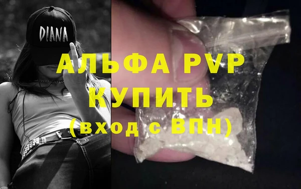 соль ск Баксан