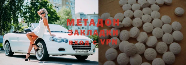 ПСИЛОЦИБИНОВЫЕ ГРИБЫ Балабаново