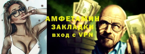 ПСИЛОЦИБИНОВЫЕ ГРИБЫ Балабаново