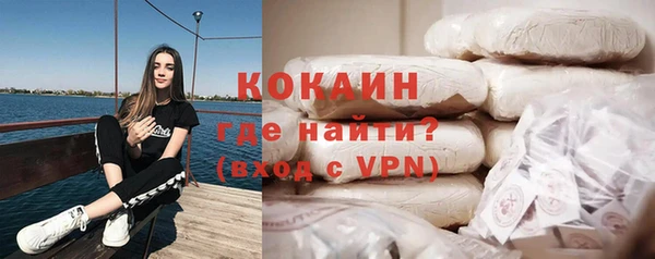 Альфа ПВП Балахна