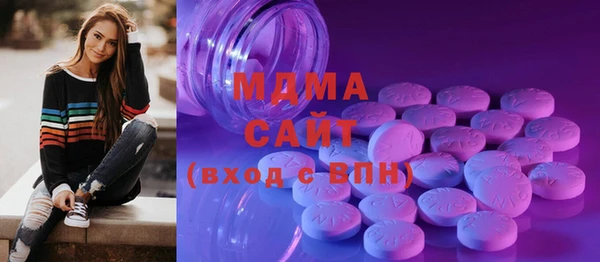 кокаин VHQ Осинники