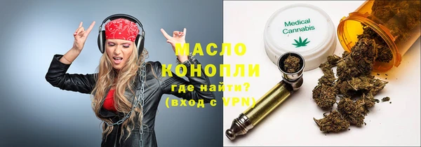 ПСИЛОЦИБИНОВЫЕ ГРИБЫ Балабаново