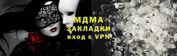 Альфа ПВП Балахна