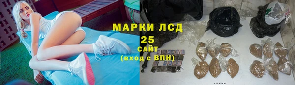 соль ск Баксан