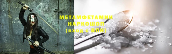 ПСИЛОЦИБИНОВЫЕ ГРИБЫ Балабаново