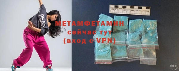 соль ск Баксан