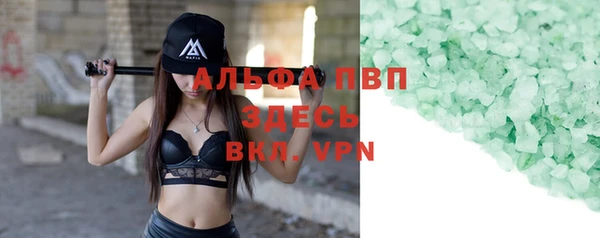 Альфа ПВП Балахна