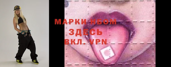 кристаллы Осташков