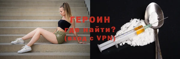 соль ск Баксан