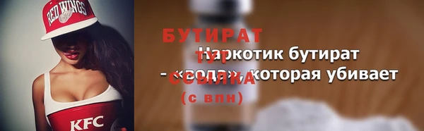 Альфа ПВП Балахна