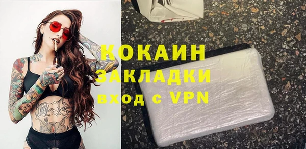ПСИЛОЦИБИНОВЫЕ ГРИБЫ Балабаново