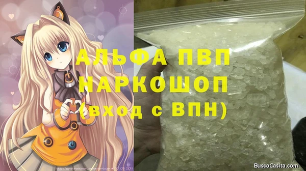 соль ск Баксан