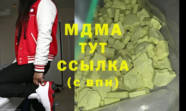 Альфа ПВП Балахна