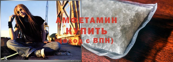 соль ск Баксан