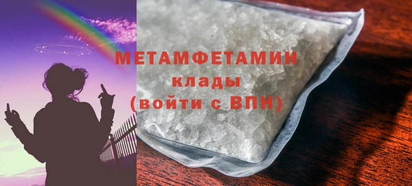 ПСИЛОЦИБИНОВЫЕ ГРИБЫ Балабаново