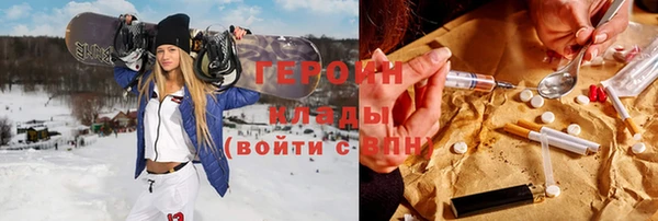 Альфа ПВП Балахна