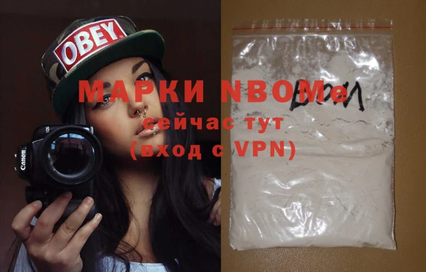 Альфа ПВП Балахна