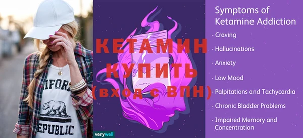 кокаин VHQ Осинники