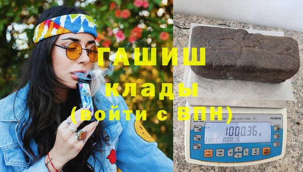 Альфа ПВП Балахна