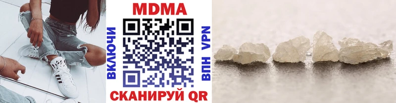 MDMA молли  Калининец 