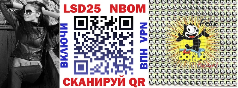 kraken tor Калининец Марки N-bome 1,5мг