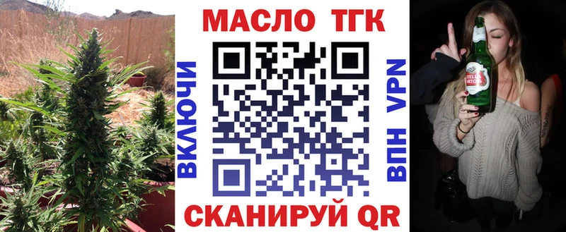 Дистиллят ТГК гашишное масло  магазин продажи   omg сайт  Калининец 